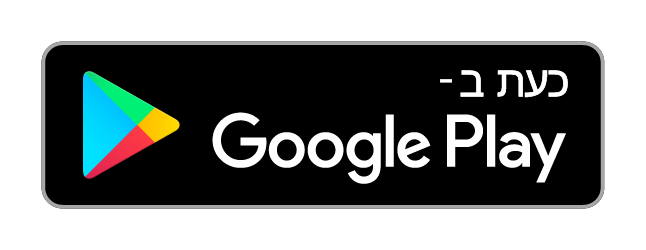 הורידו ב-Google Play